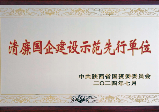 尊龙凯时·(中国)人生就是搏!