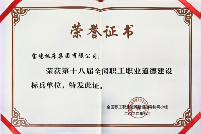 尊龙凯时·(中国)人生就是搏!